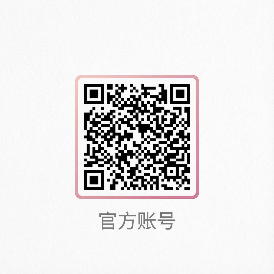 17c一起草公众号二维码